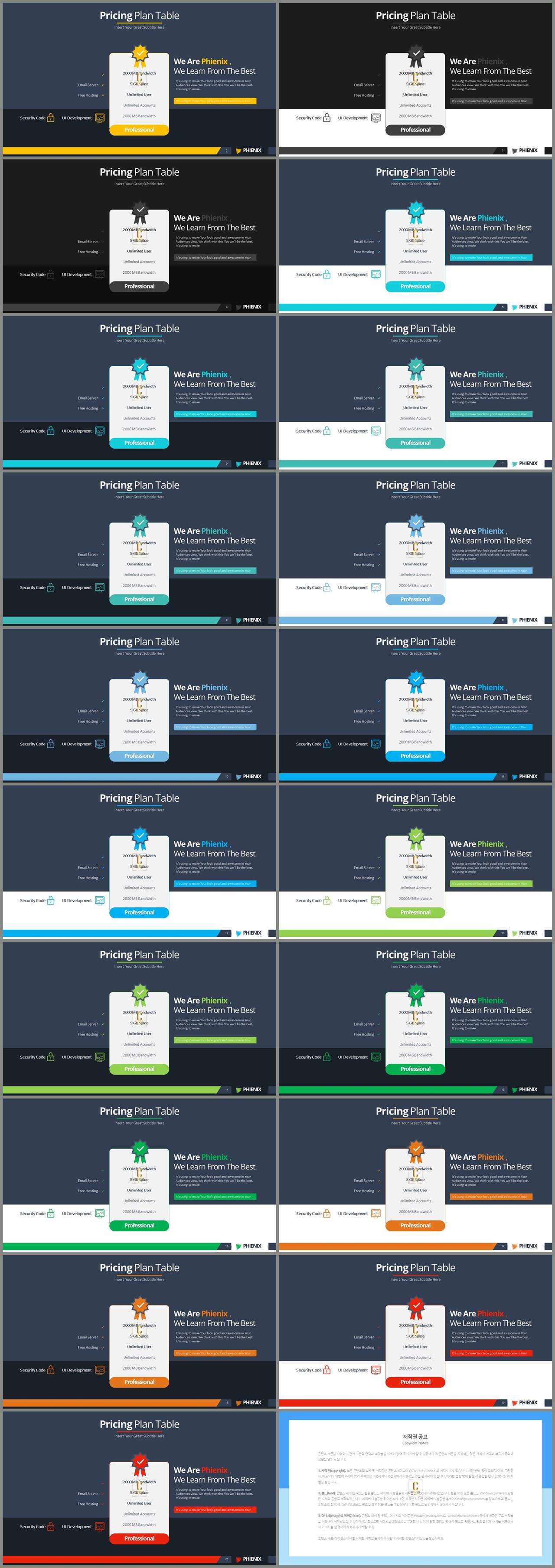 경제 파워포인트 템플릿 발표용 ppt 배경