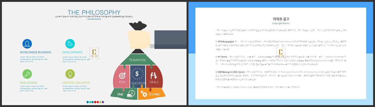 경제 ppt 템플릿 발표용 ppt 배경