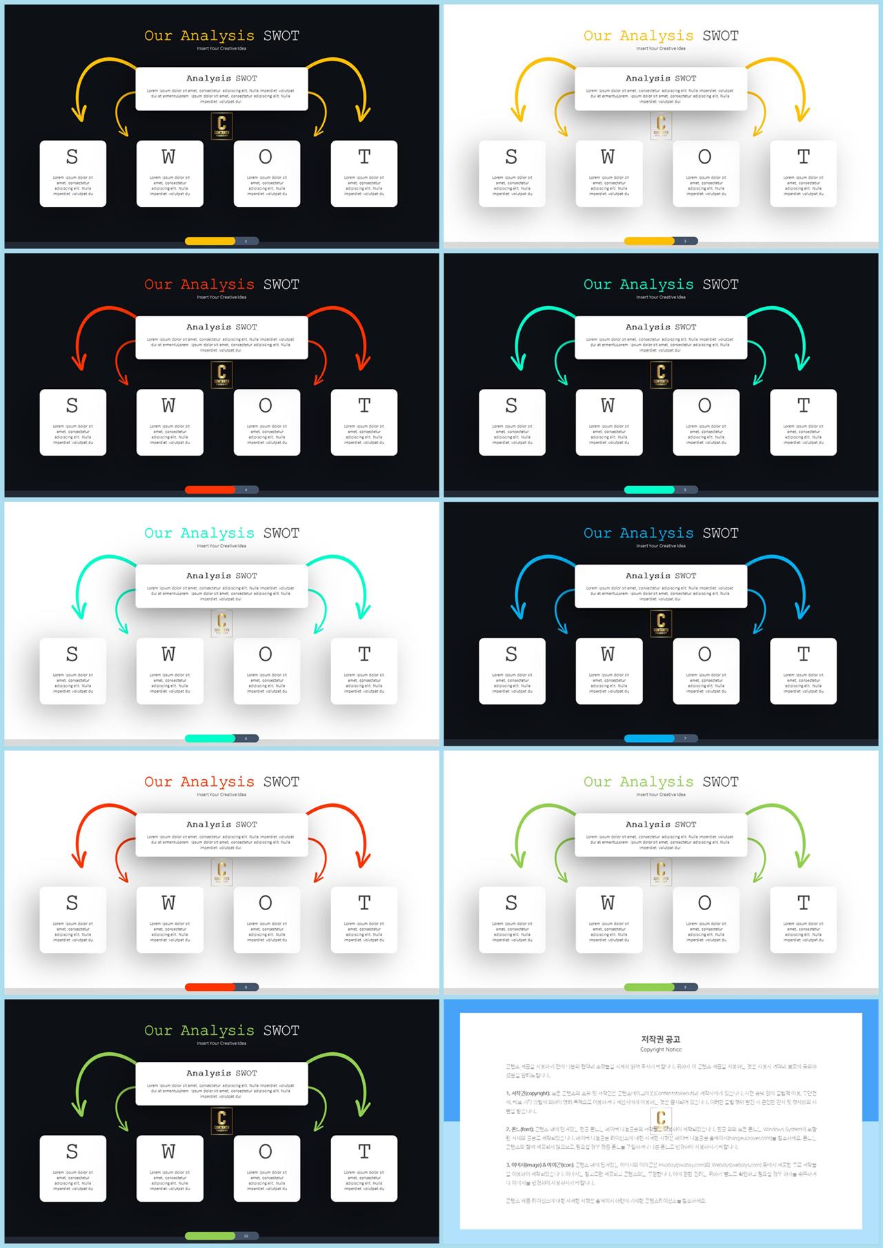 ppt 템플릿 금융 세련된 ppt 양식