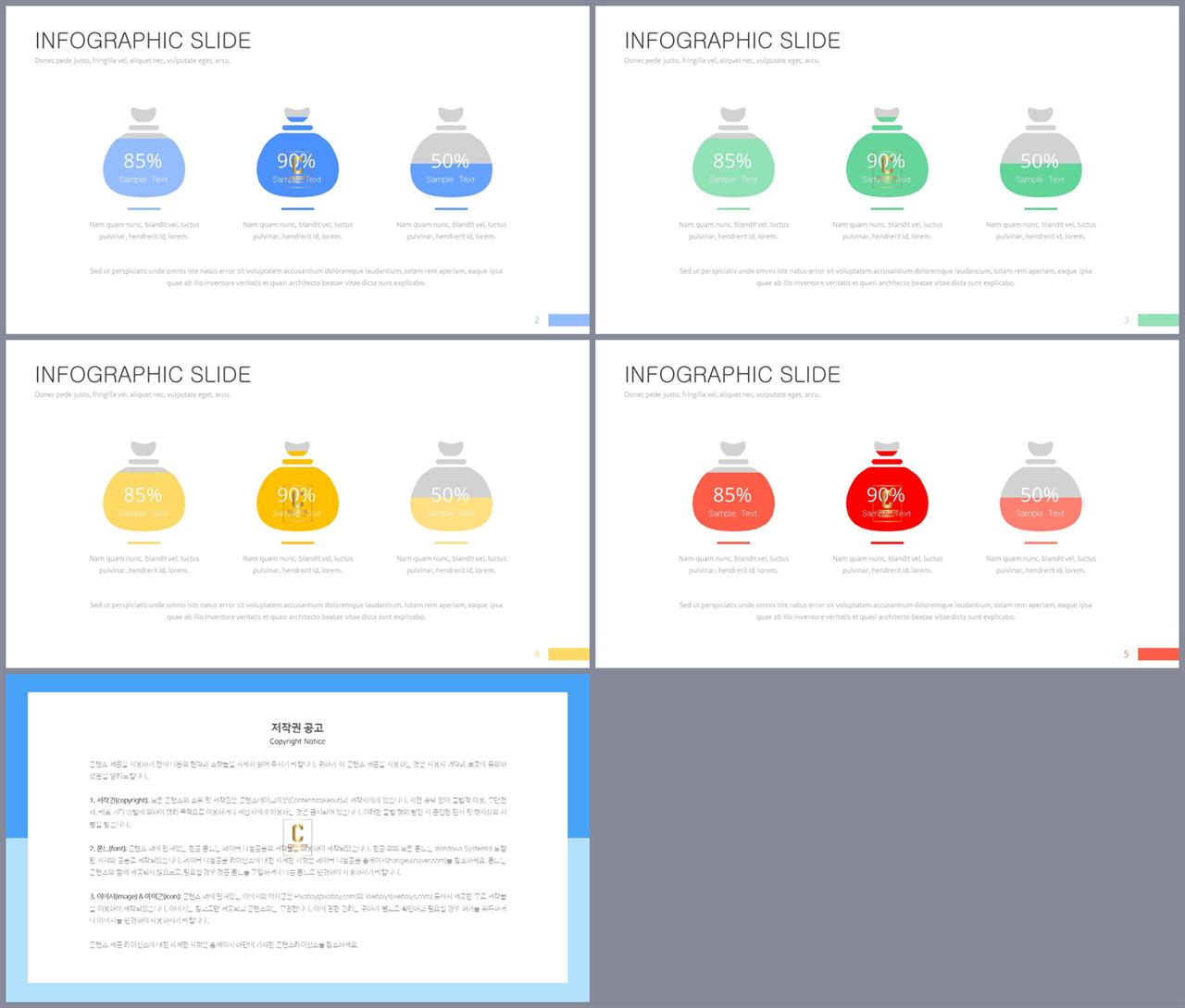 경제 ppt 템플릿 고급스러운 ppt 배경