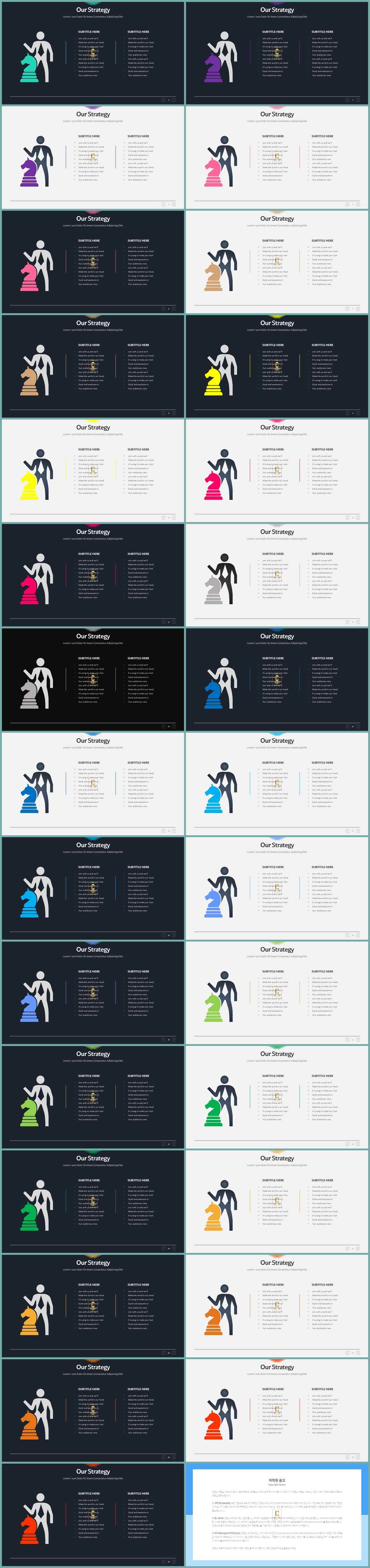 경제 파워포인트 테마 깔끔한 발표 ppt 템플릿