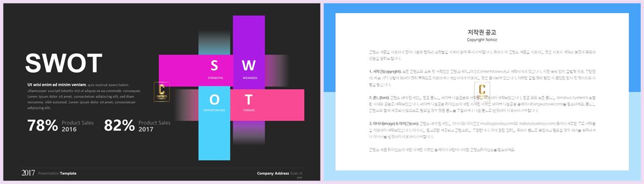 금융 ppt 템플릿 ppt 발표 양식
