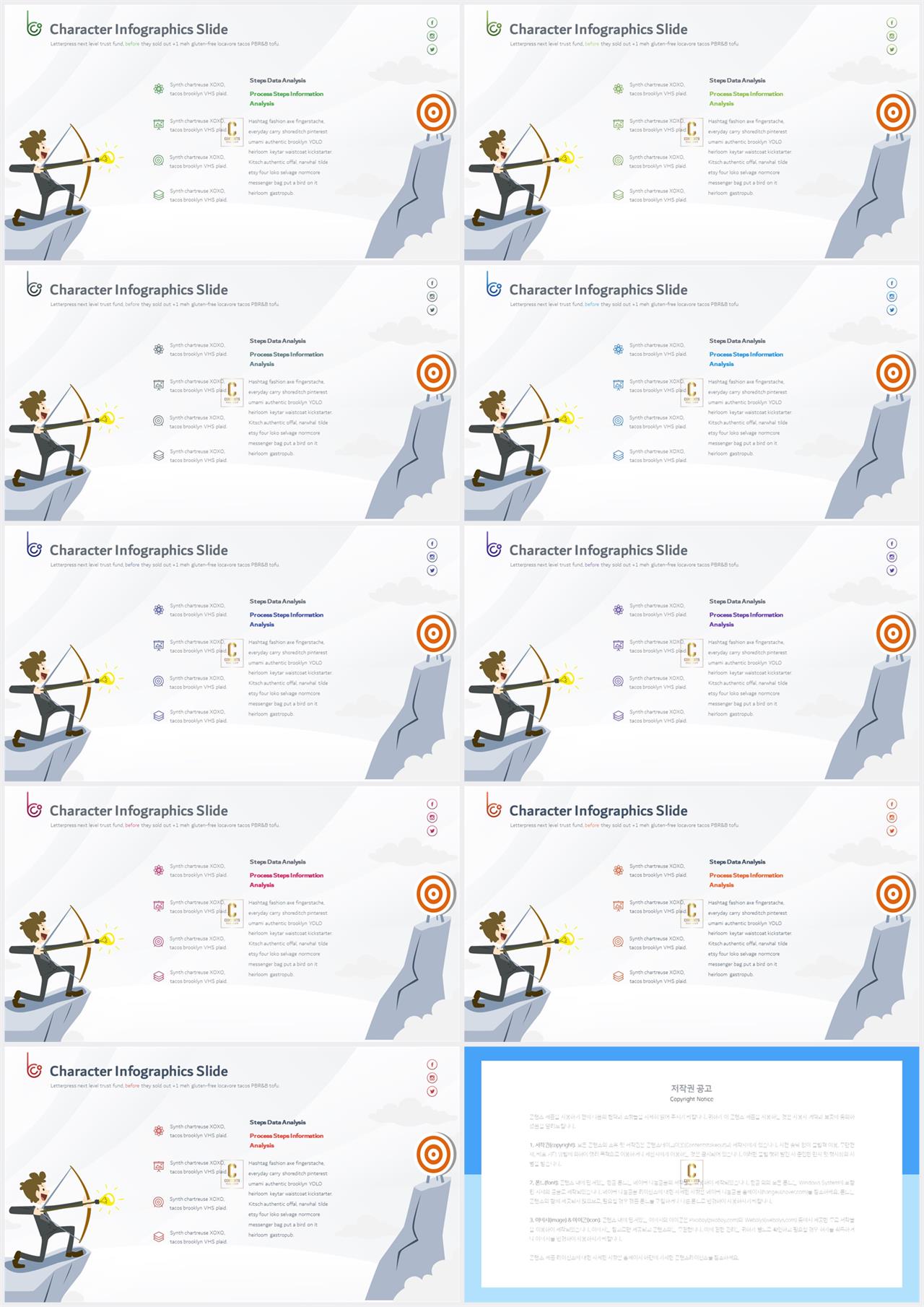 경제 ppt 템플릿 포스터 발표 양식 ppt