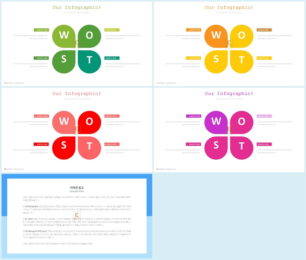 ppt 템플릿 경제 ppt 발표 대본 양식