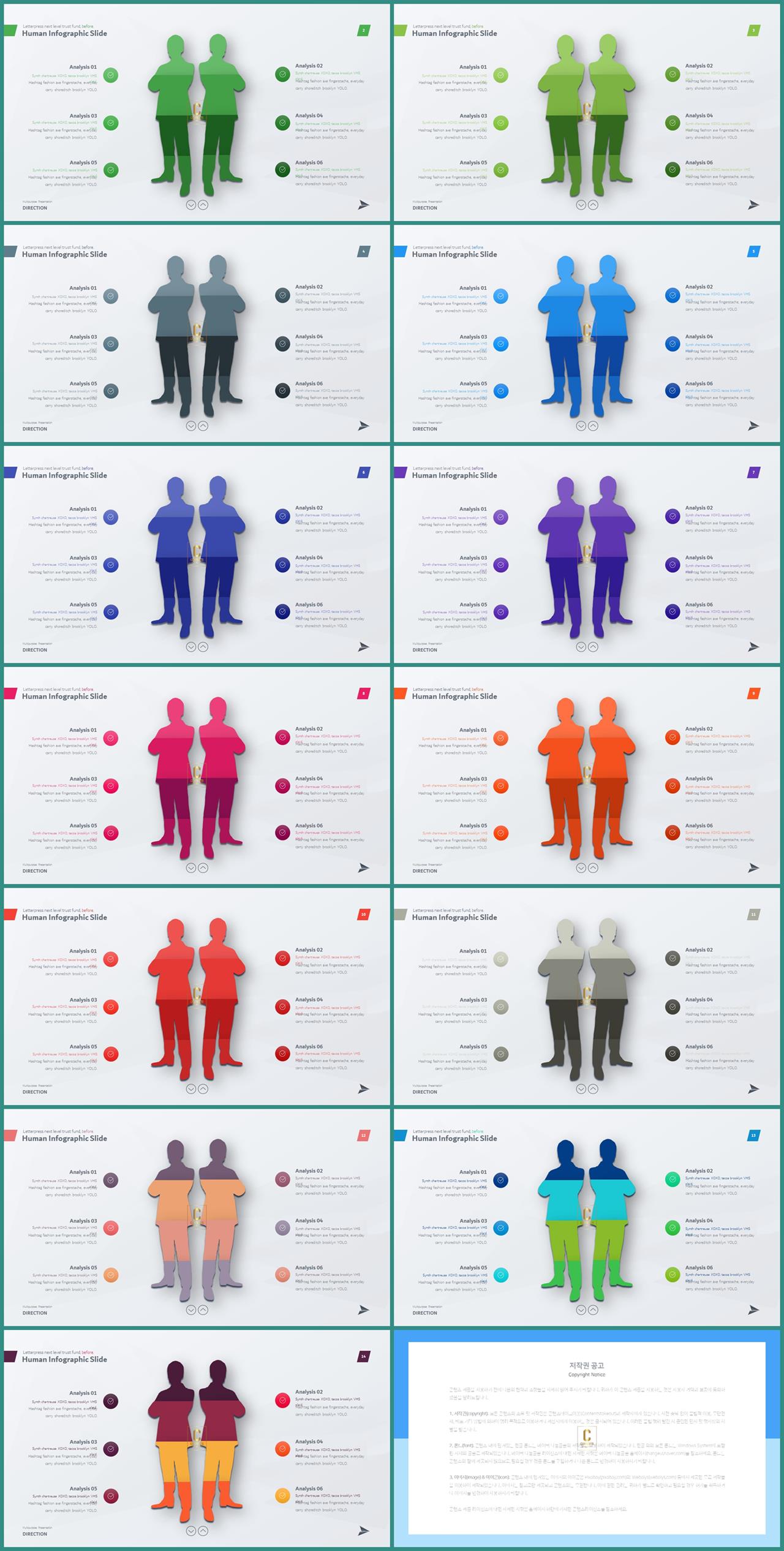 ppt 템플릿 경제 발표용 ppt 템플릿