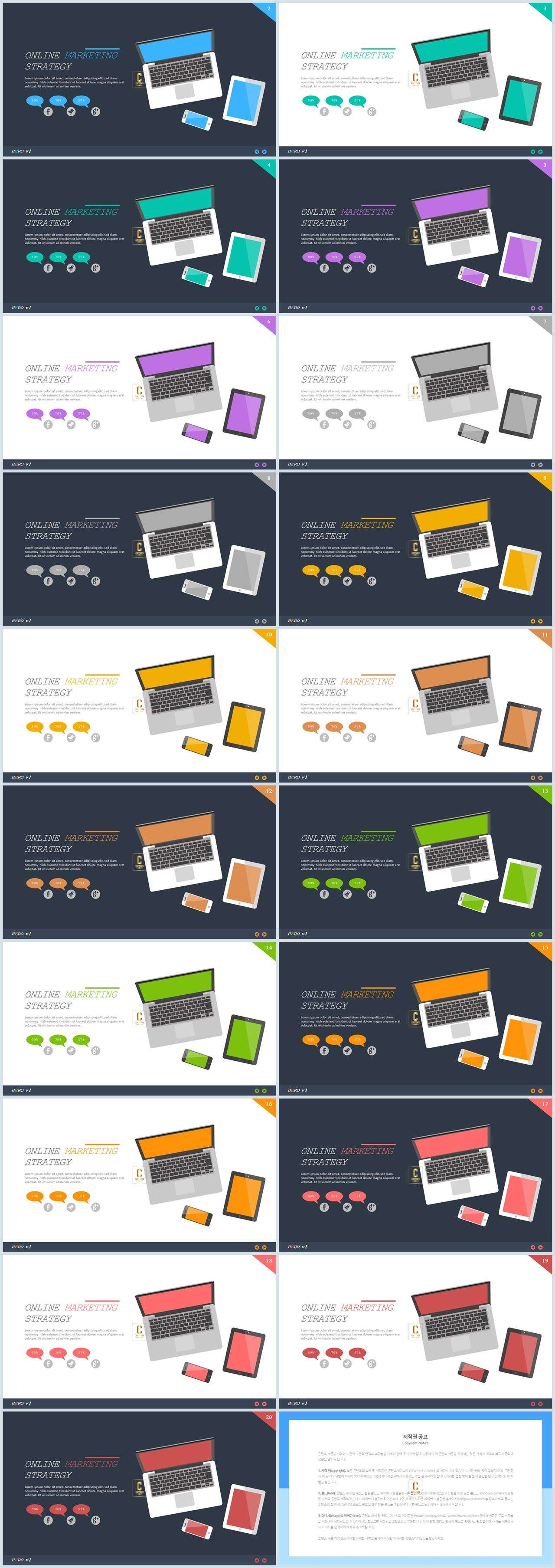 경제성장 ppt 템플릿 발표용 ppt 양식