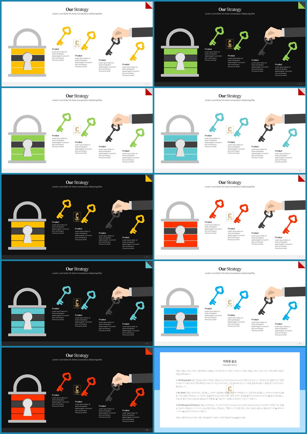 경제 파워포인트 템플릿 세련된 ppt 템플릿