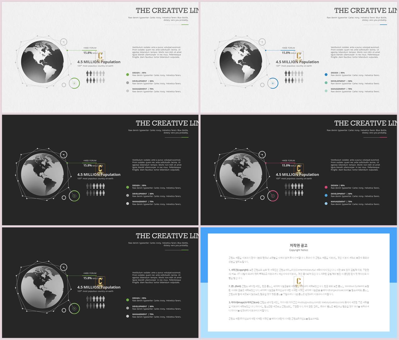 한국경제 ppt 템플릿 발표 템플릿 ppt