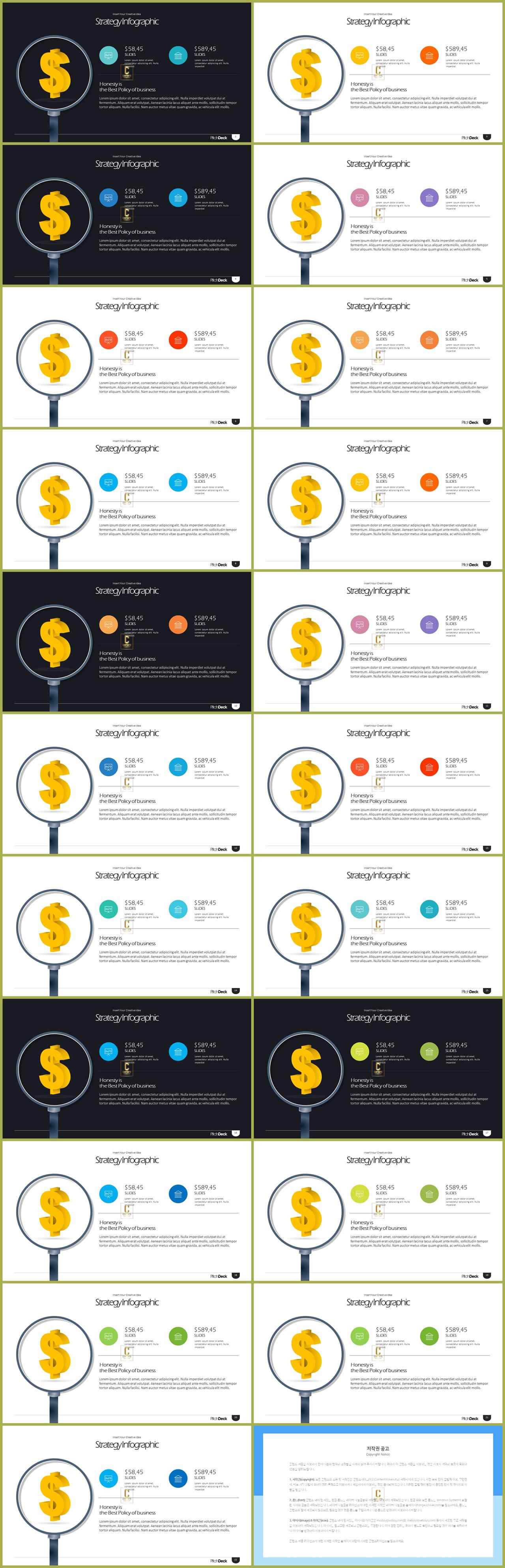 경제 파워포인트 템플릿 세련된 ppt 배경