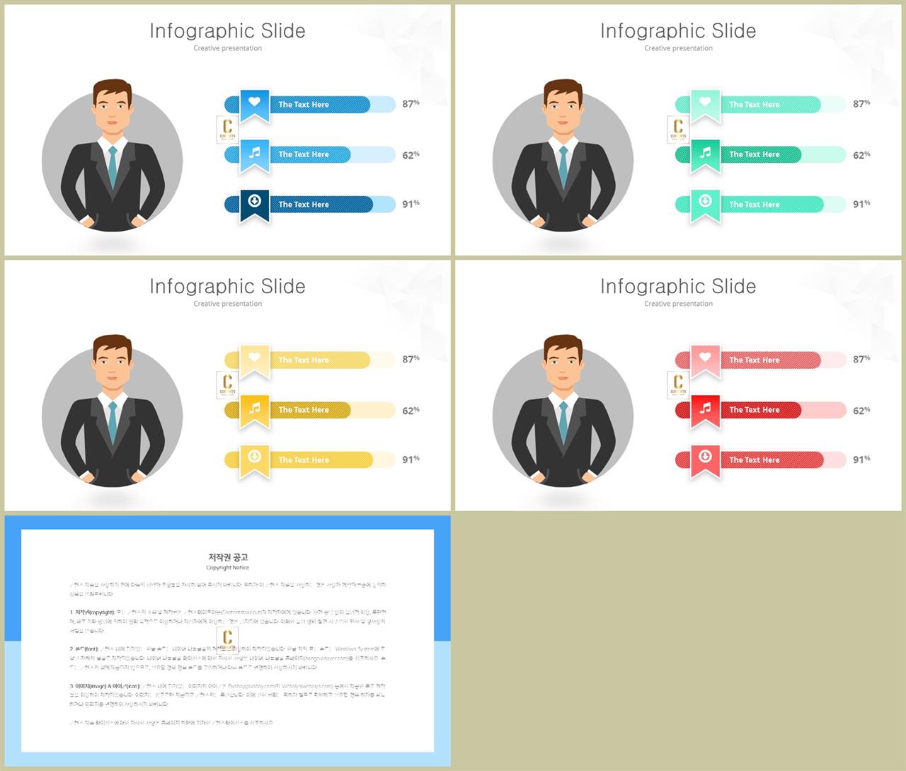 경제학 ppt 템플릿 발표자료 ppt 양식