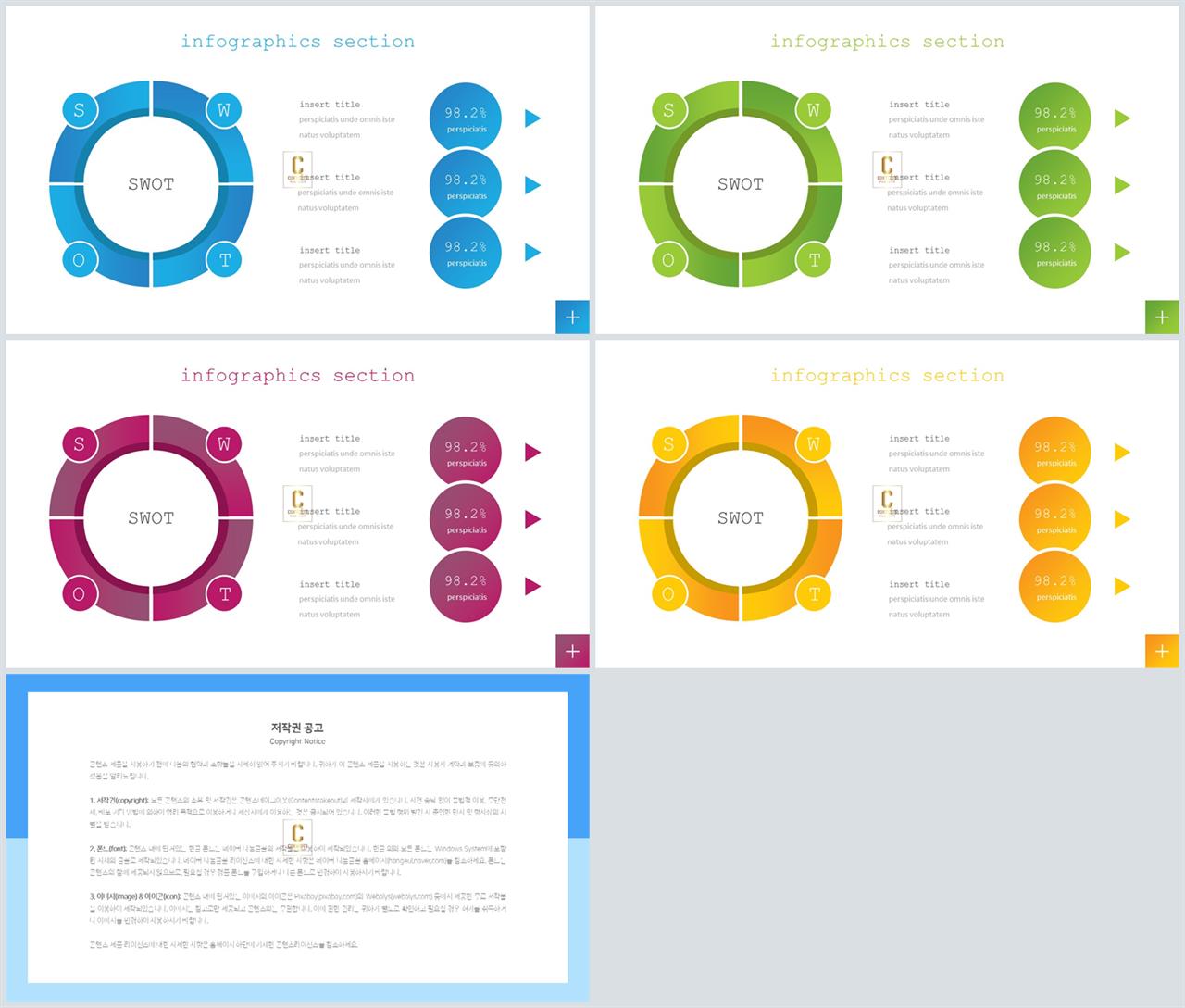 경제 관련 ppt 템플릿 발표 ppt 심플한 ppt 템플릿