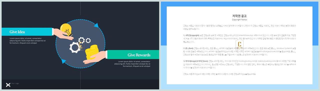 경제 피피티 템플릿 발표용 피피티 템플릿