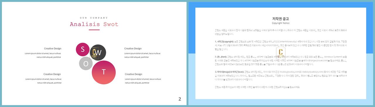 경제학 ppt 템플릿 고급 ppt 템플릿