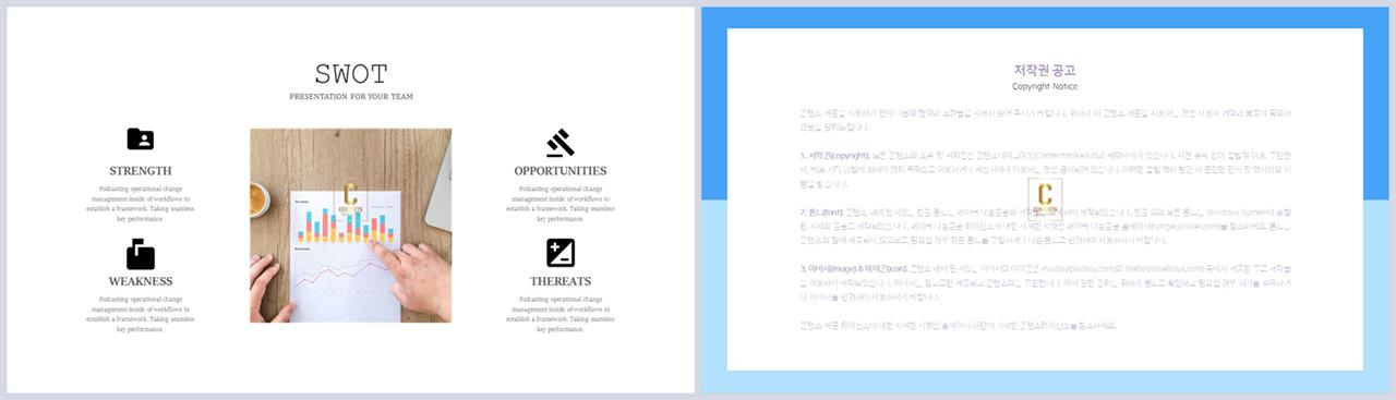 한국경제 ppt 템플릿 ppt 발표 테마