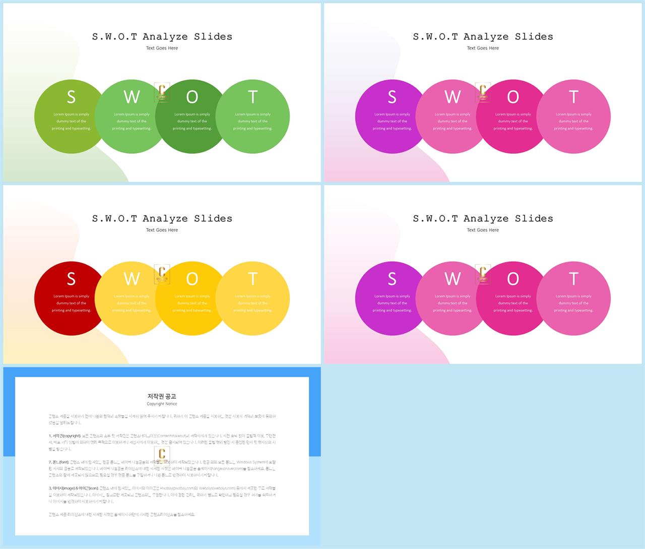 금융 ppt 템플릿 세련된 ppt 템플릿