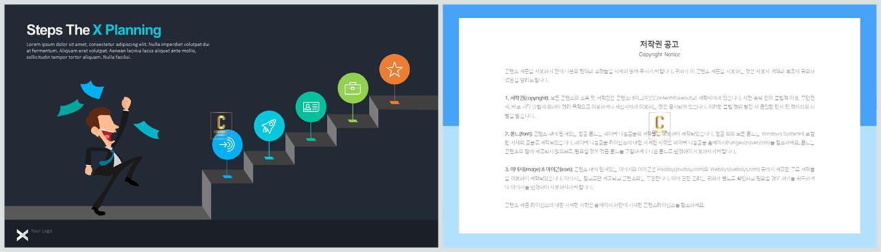 금융 ppt 템플릿 발표 자료 ppt 템플릿
