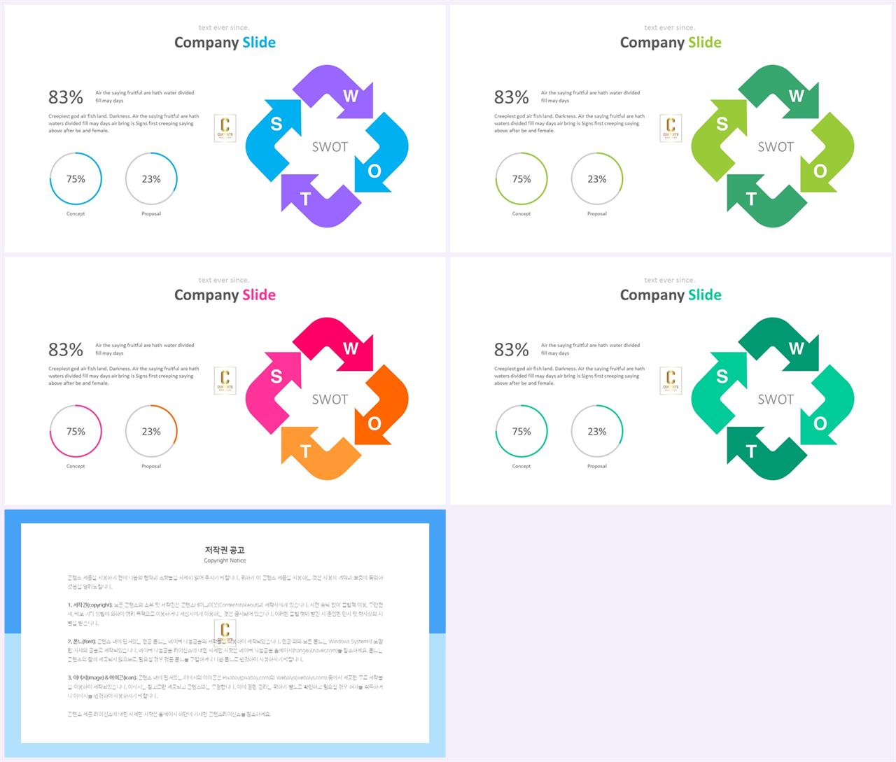 경제학 ppt 템플릿 발표자료 ppt 양식