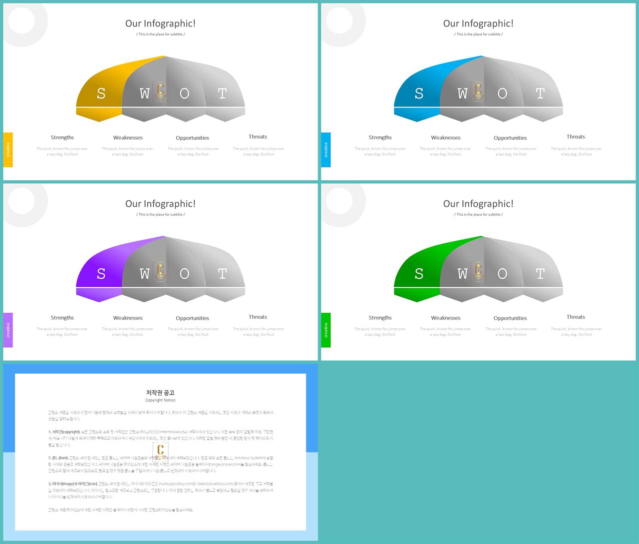 공유 경제 ppt 템플릿 microsoft ppt 테마