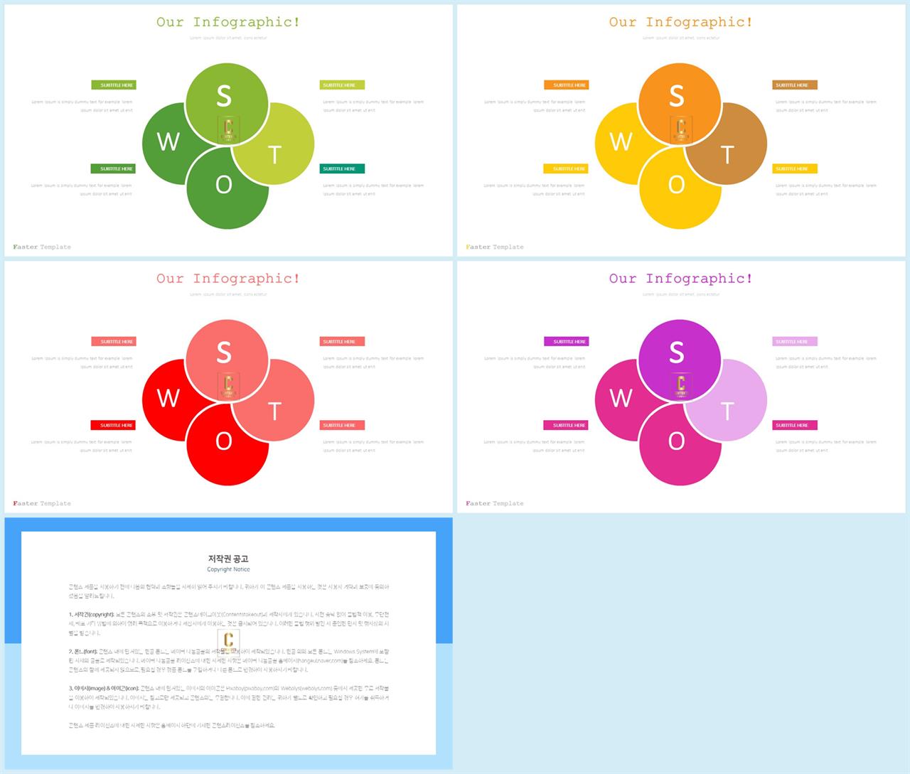 경제 ppt 템플릿 세련된 ppt 배경