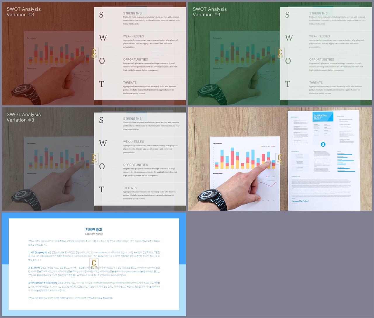 한국경제 ppt 템플릿 발표용 ppt 배경