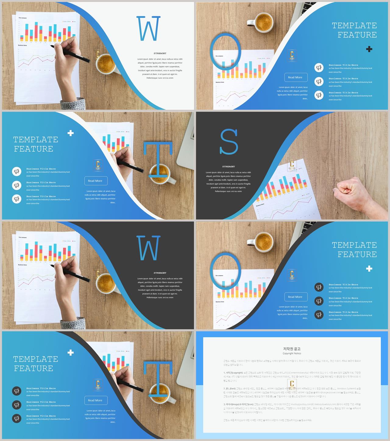 ppt 템플릿 경제 멋진 ppt 테마