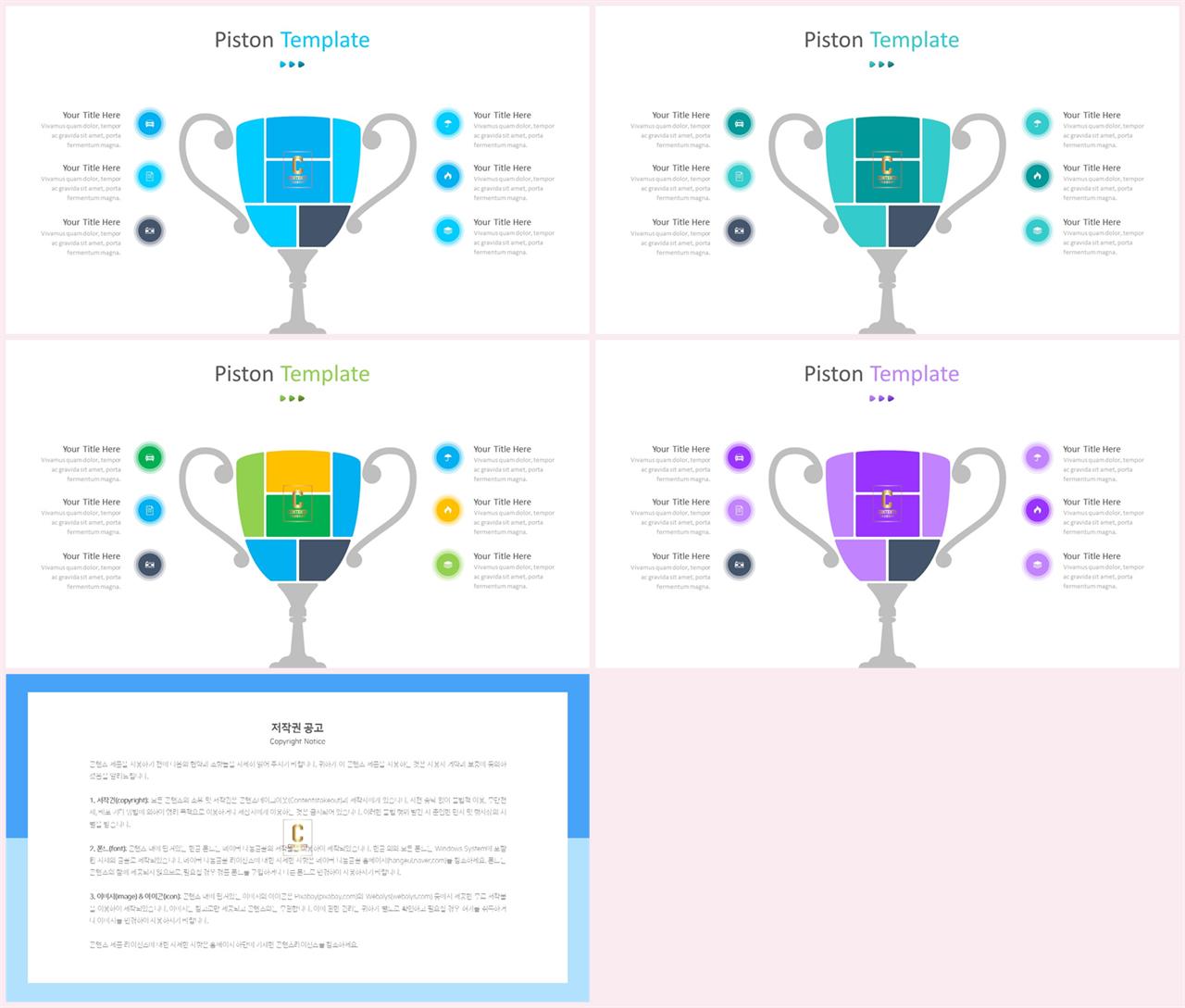 ppt 템플릿 경제 발표용 ppt 템플릿 모음