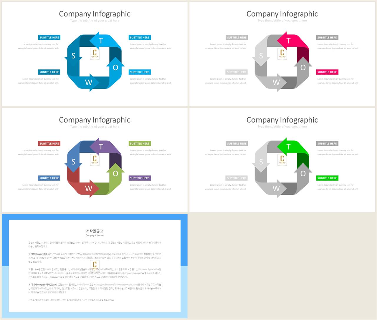 경제성장 ppt 템플릿 세련된 ppt 배경