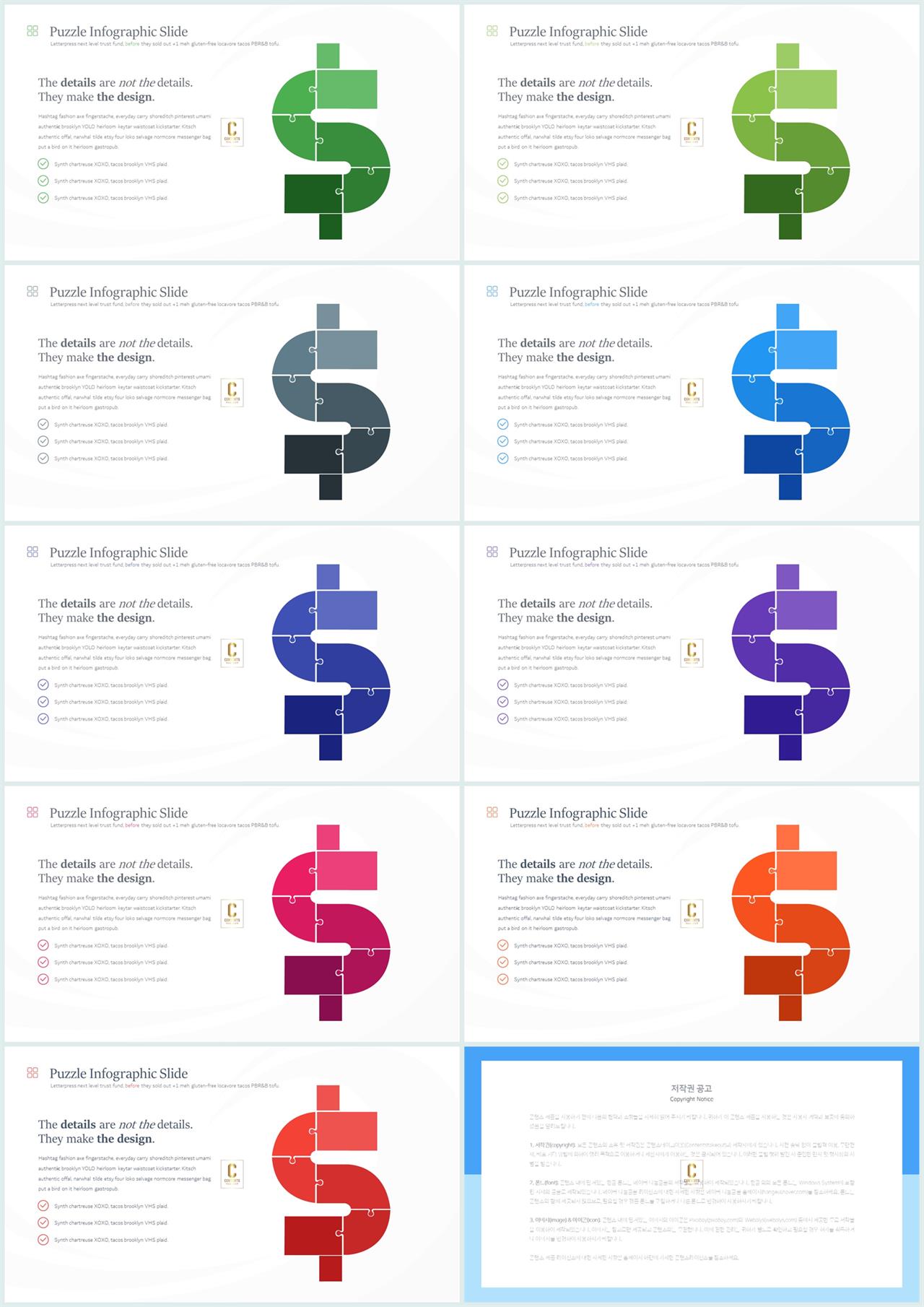 한국경제 ppt 템플릿 세련된 ppt 템플릿