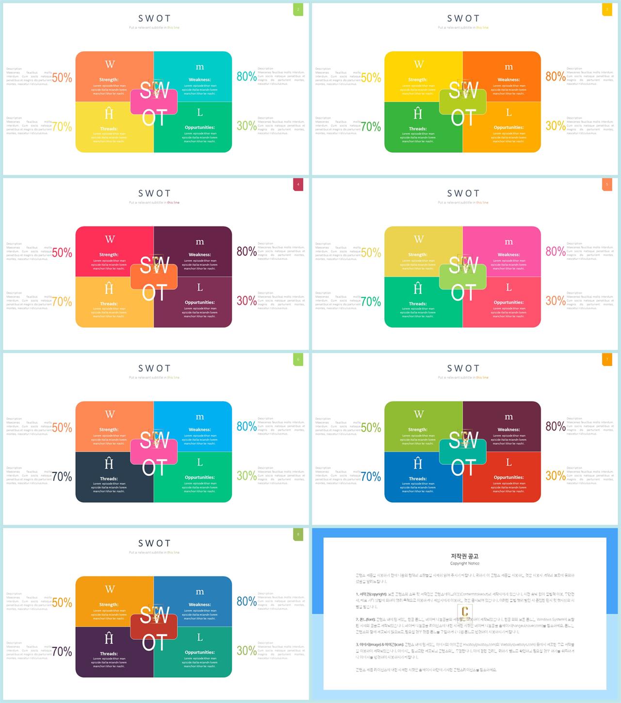 경제 ppt 템플릿 발표 템플릿 ppt