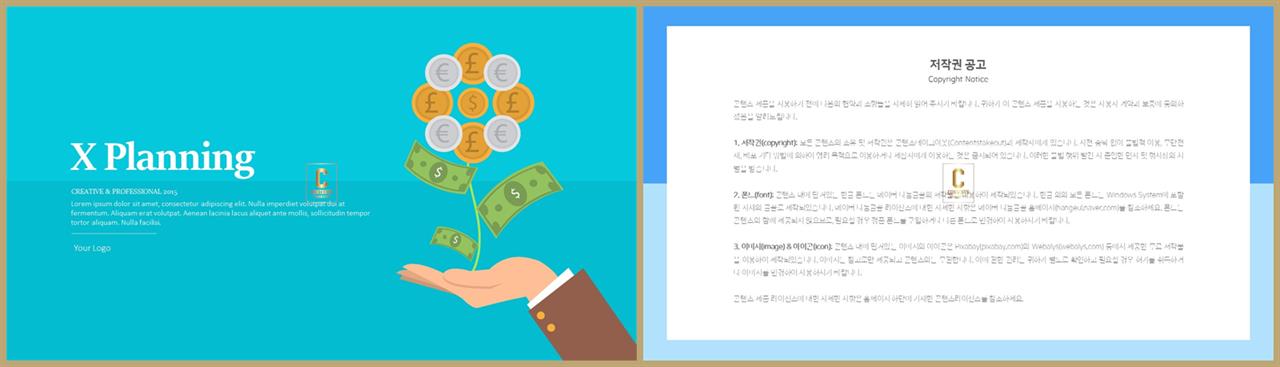 경제 파워포인트 테마 발표 ppt 템플릿 심플