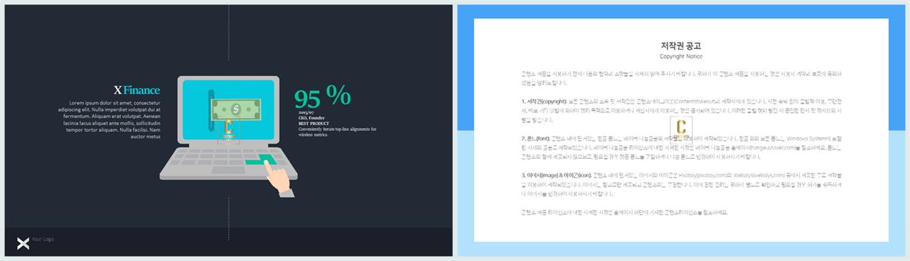 ppt 템플릿 경제 ppt 탬플릿 발표용