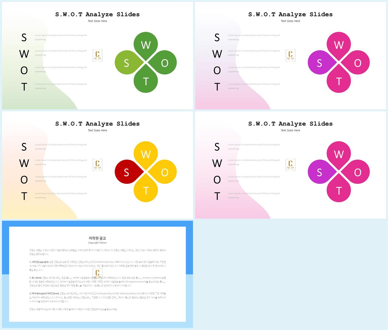 경제 파워포인트 테마 microsoft ppt 테마