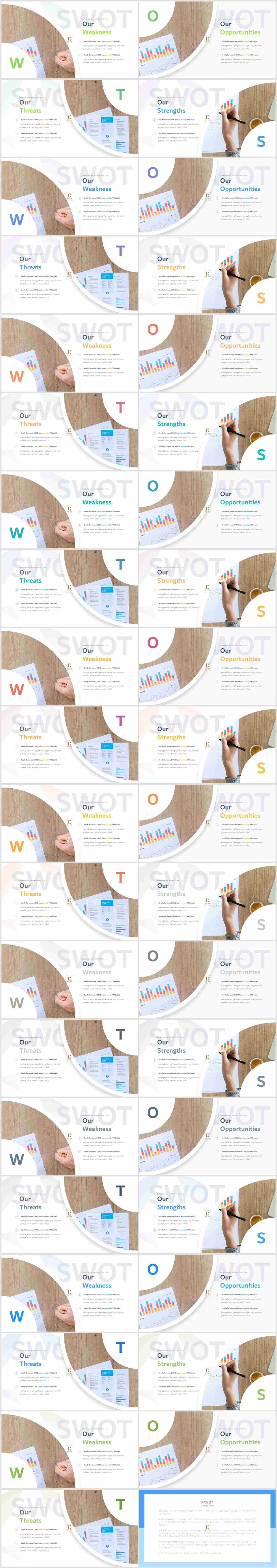 ppt 템플릿 금융 프레젠테이션 ppt 양식