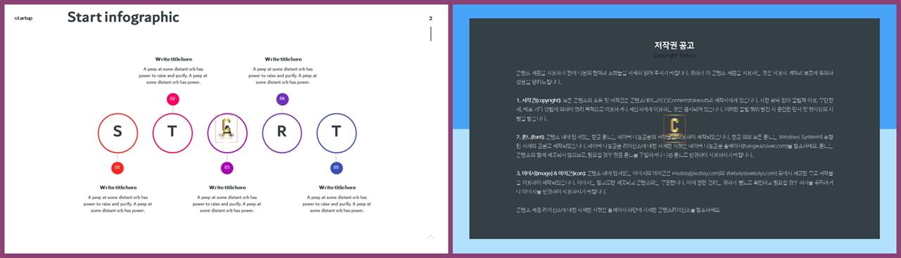 ppt 템플릿 경제 발표용 ppt 샘플