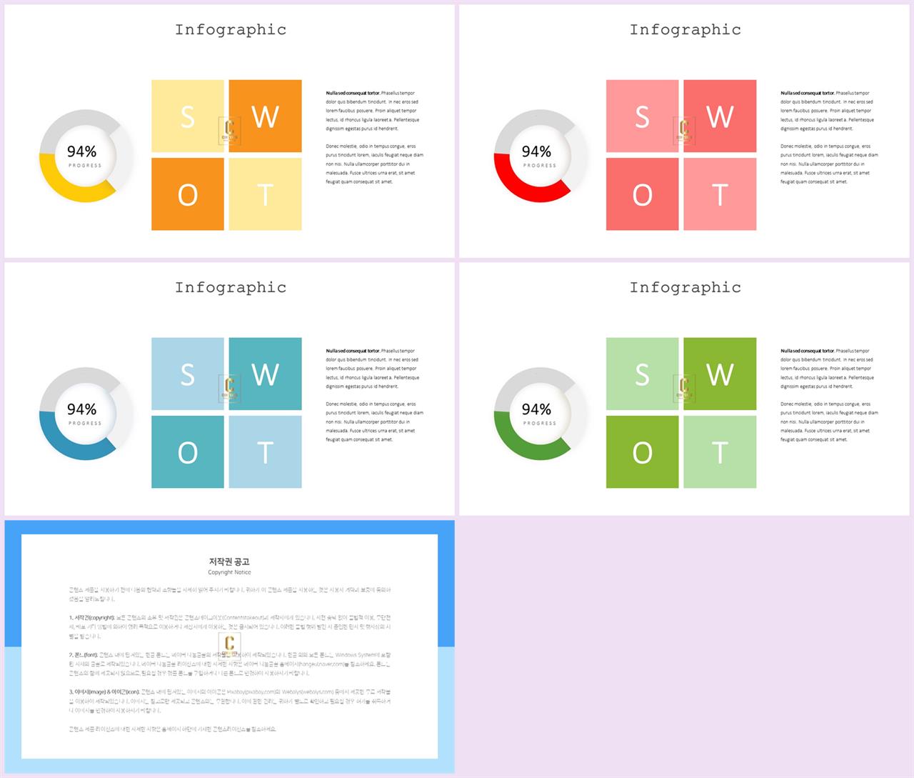 ppt 템플릿 금융 세련된 ppt 템플릿