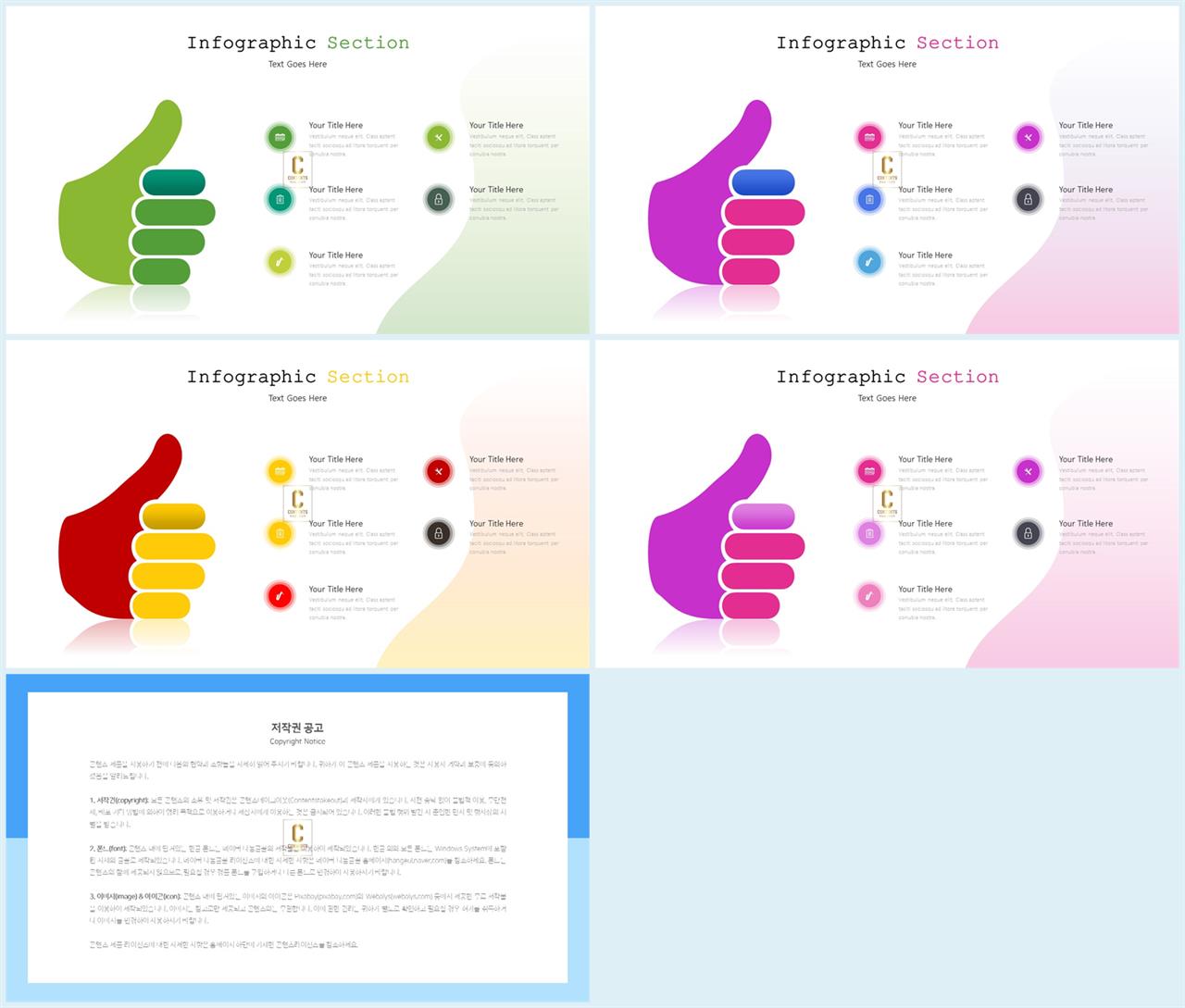 경제 피피티 템플릿 고급 스러운 ppt 템플릿