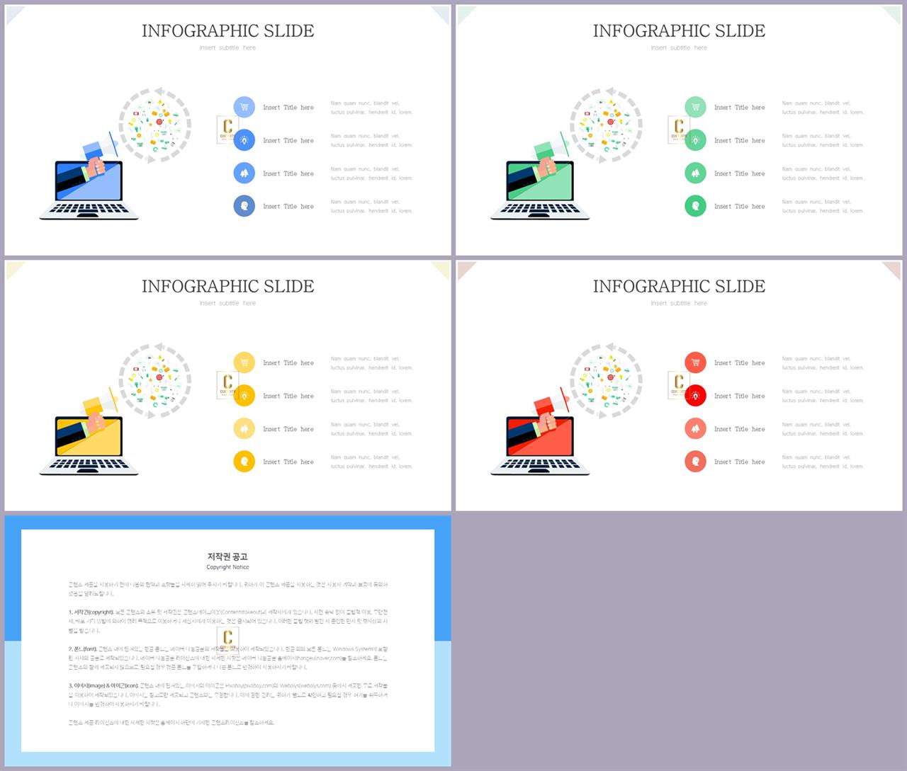 한국경제 ppt 템플릿 깔끔한 발표 ppt 템플릿