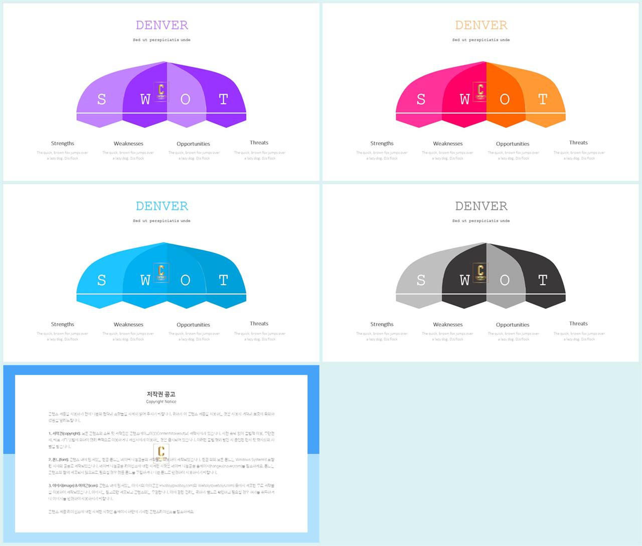 경제학 ppt 템플릿 심플 발표 ppt 템플릿