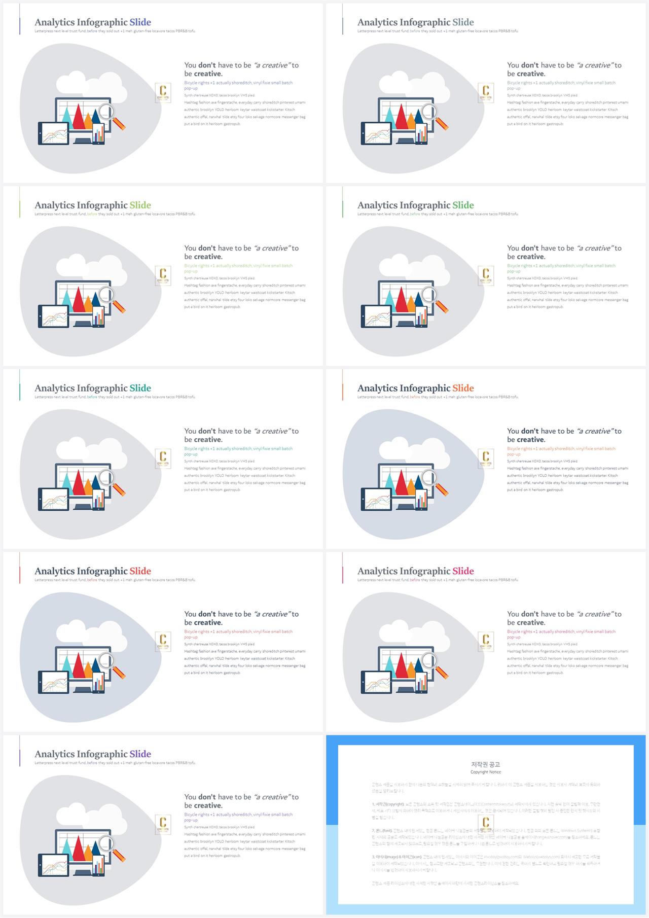 ppt 템플릿 경제 ppt 템플릿 발표용