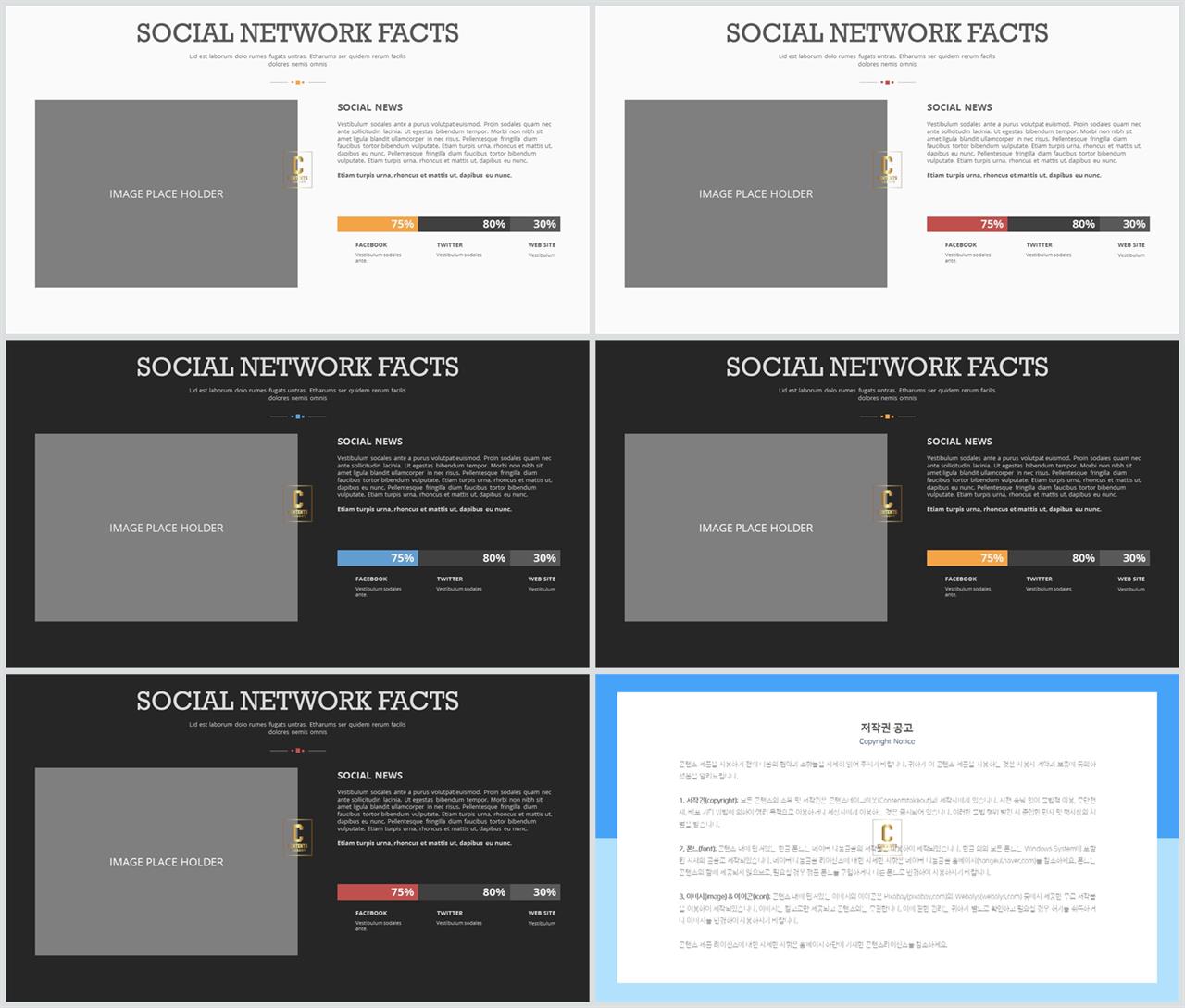 경제 피피티 템플릿 세련된 ppt 양식
