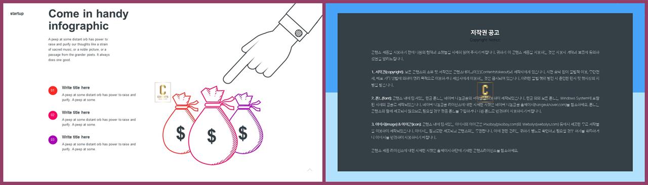 경제학 ppt 템플릿 ppt 멋진 배경