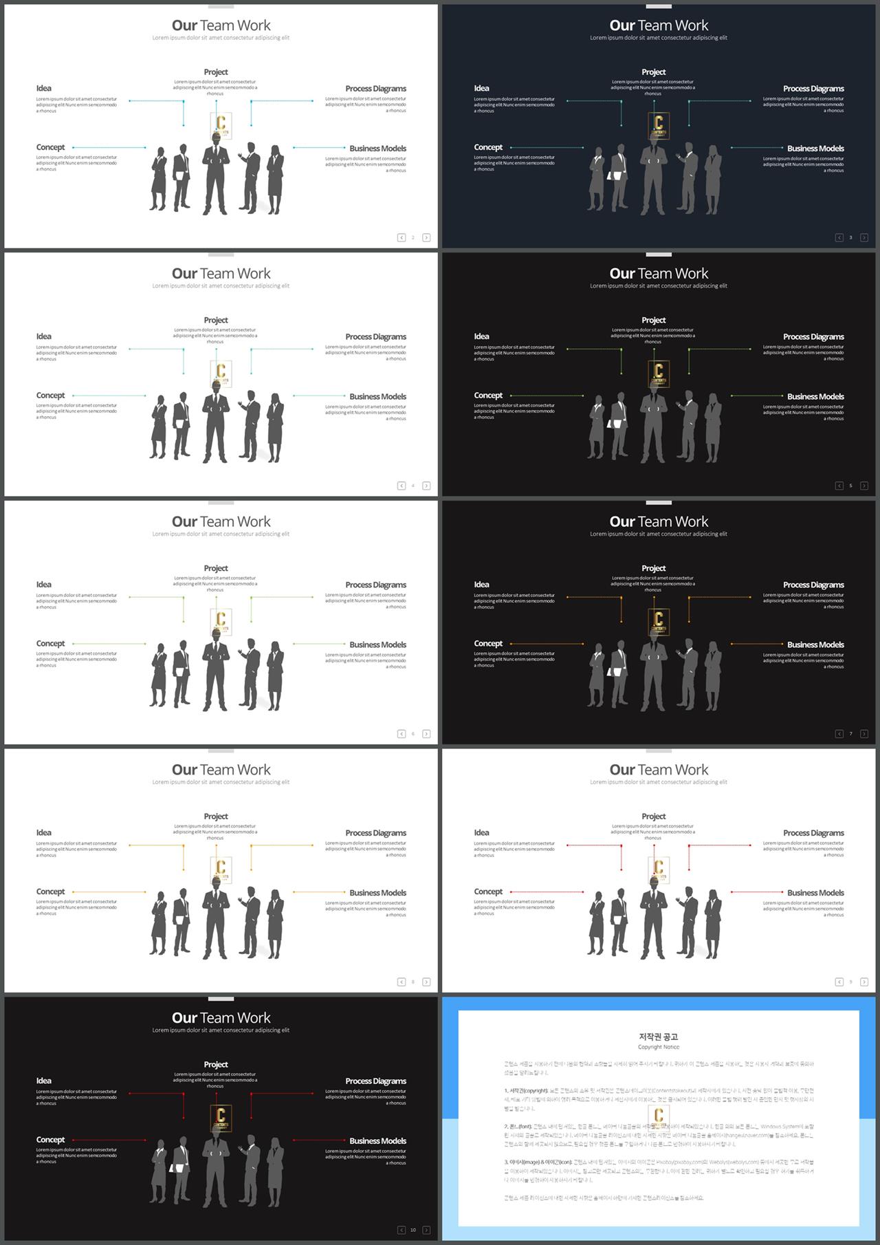 한국경제 ppt 템플릿 발표용 ppt 템플릿
