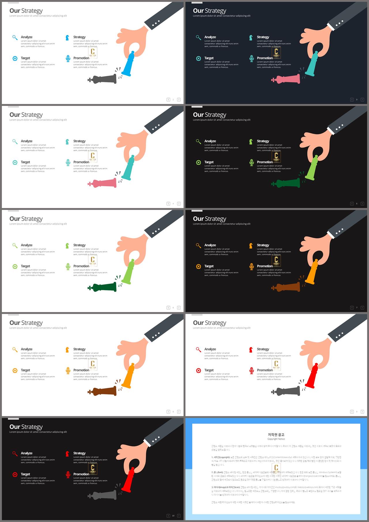 ppt 템플릿 경제 ppt 발표 배경