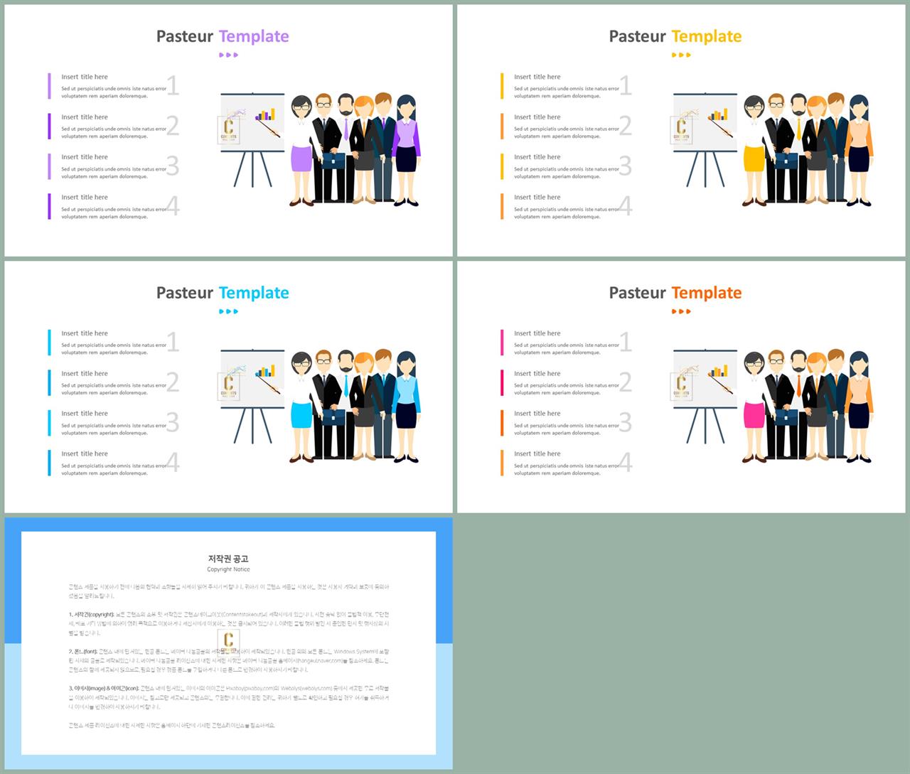 학습수업 ppt 양식 세련된 ppt 배경