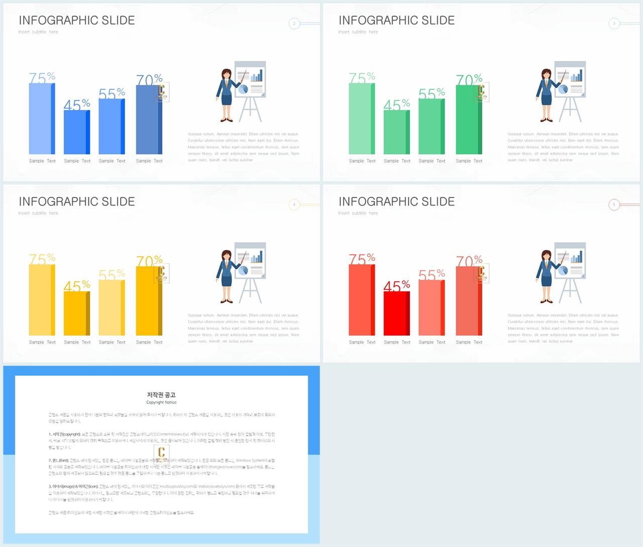 강의수업 ppt 샘플 세련된 피피티 템플릿