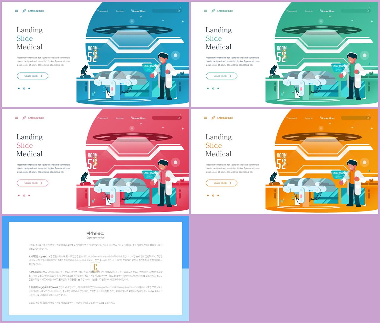 교육강의 ppt 템플릿 세련된 ppt 템플릿