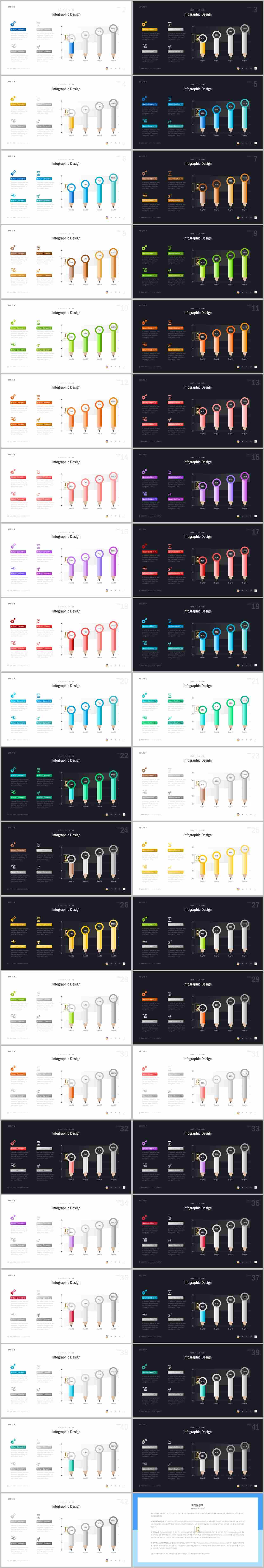 학습교육 피피티 배경 ppt 템플릿 발표용