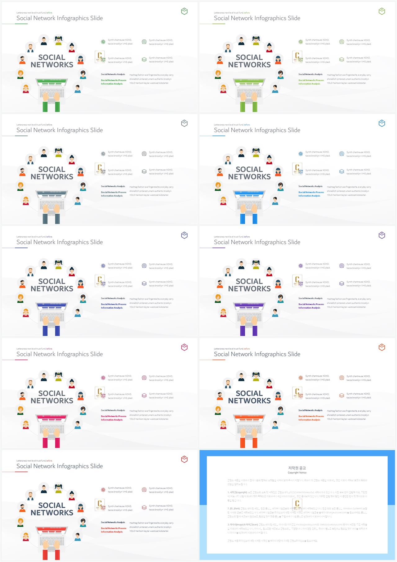 학습강의 파워포인트 탬플릿 ppt 발표 샘플