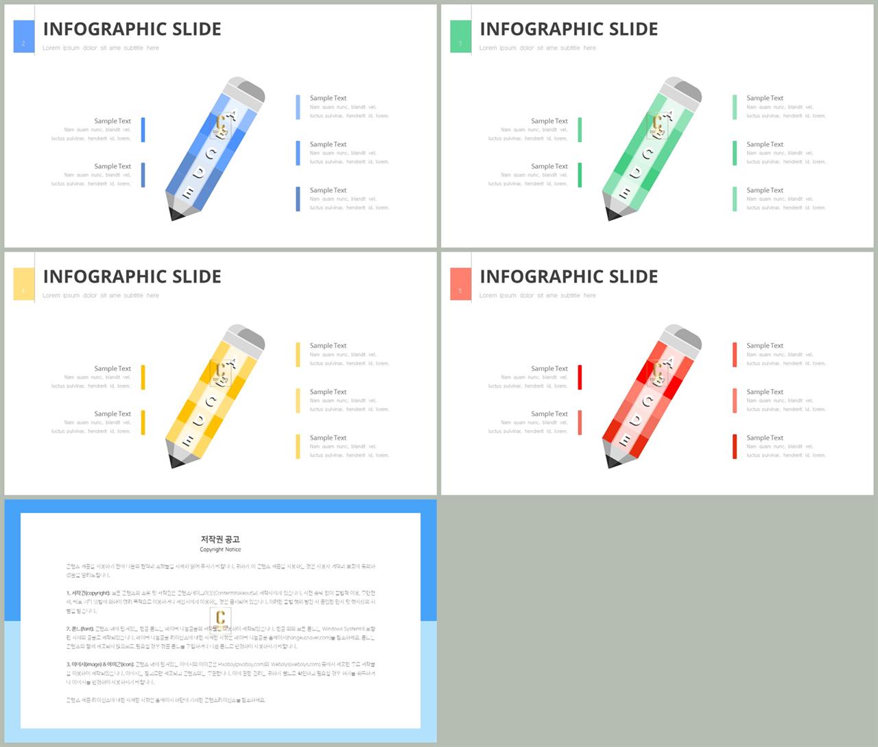 교육수업 ppt 테마 ppt 발표 테마