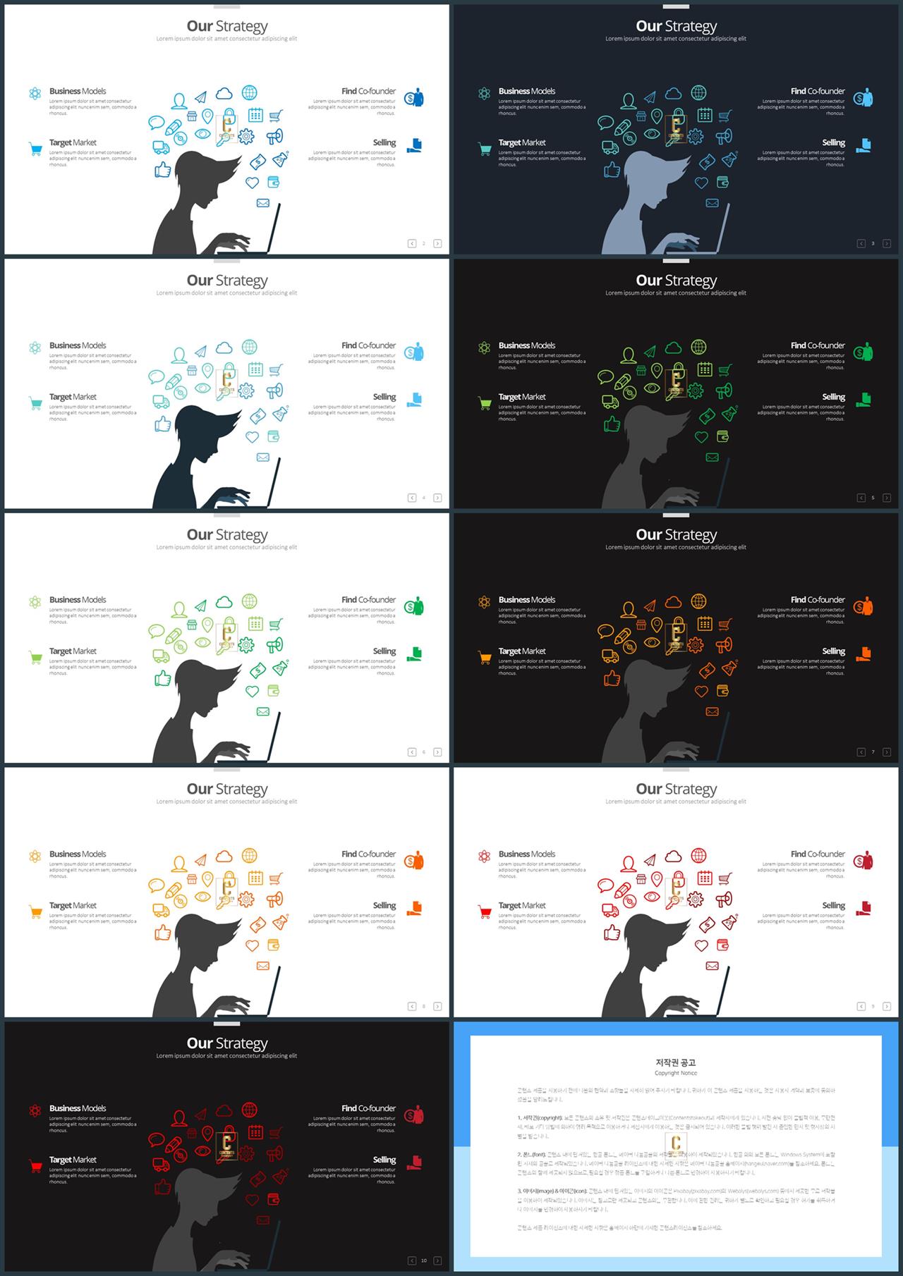 강의수업 ppt 샘플 발표용 ppt 심플한 ppt 템플릿